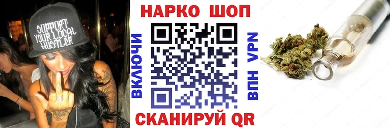 Цена Томск ГАШИШ Канабис Альфа ПВП Меф