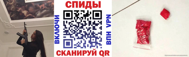 Амфетамин 98%  купить наркотик  Томск 