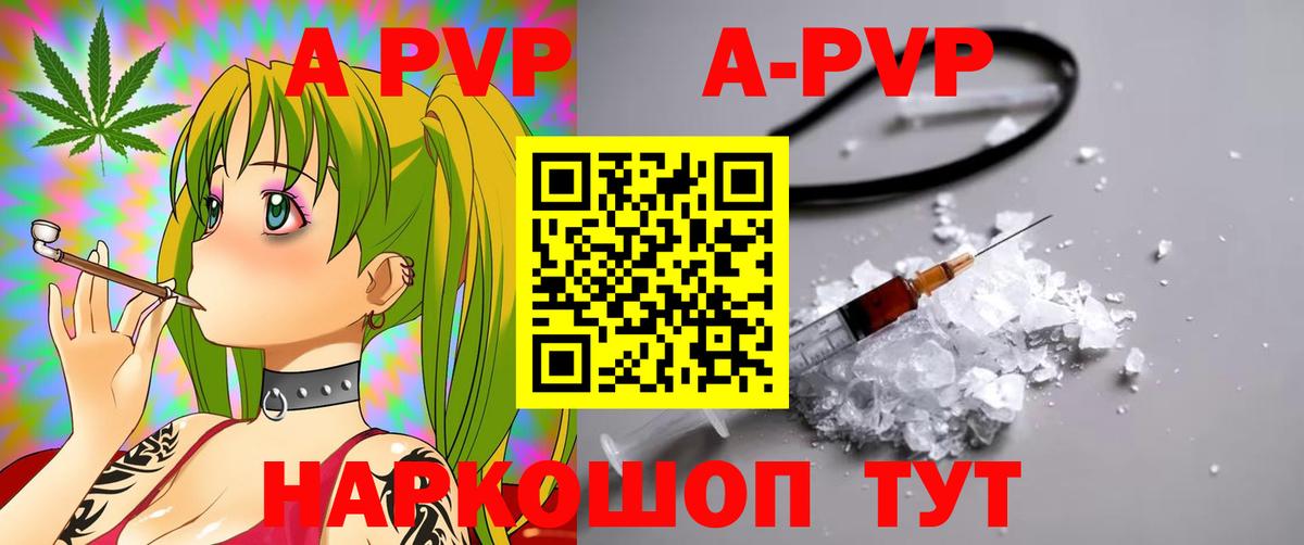 A PVP СК Томск
