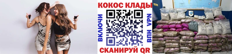 COCAIN VHQ Томск