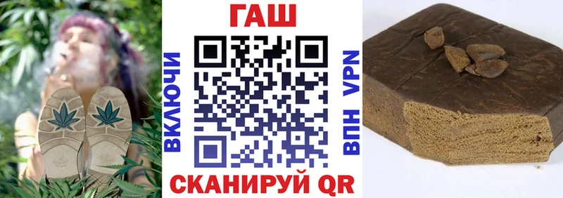 ГАШ VHQ Томск