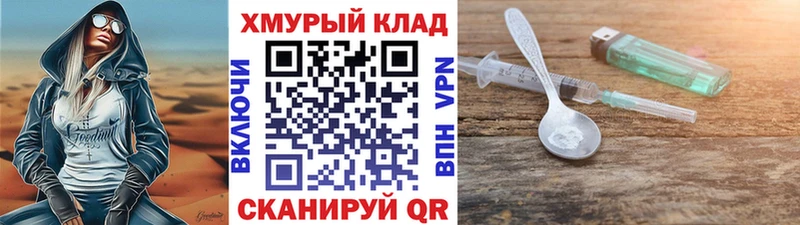 наркотики  mega ONION  Героин белый  Томск 