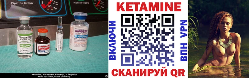 продажа наркотиков  Томск  Кетамин VHQ 