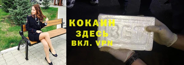 скорость mdpv Алексин