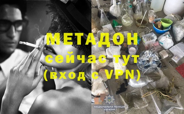 скорость mdpv Алексин