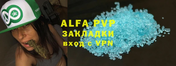 стаф Алексеевка