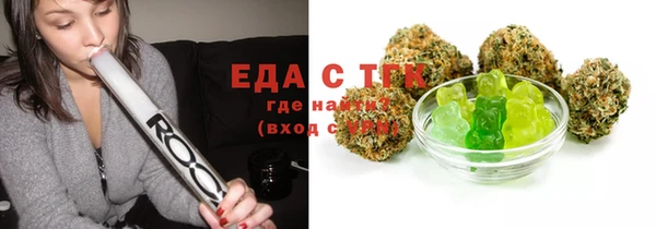 кристаллы Майский