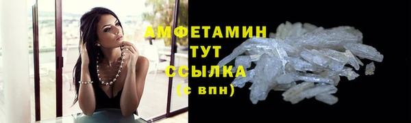 синтетический гашиш Магас