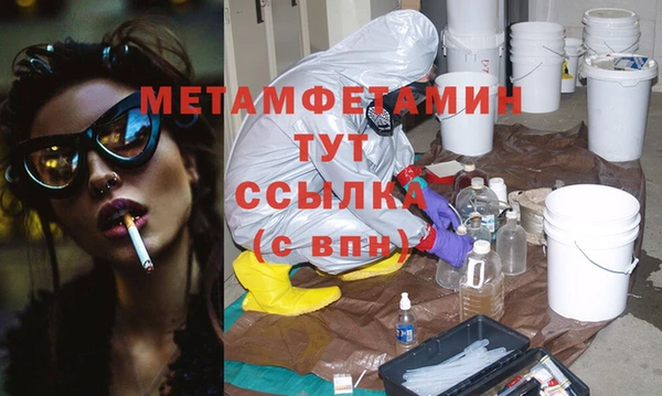 спиды Магадан