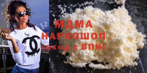 скорость mdpv Алексин
