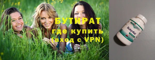 стаф Алексеевка