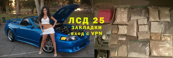 стаф Алексеевка