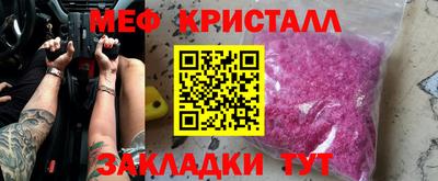 стафф Пыть-Ях