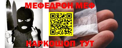 стафф Пыть-Ях