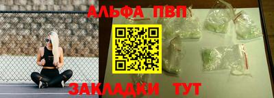 стафф Пыть-Ях