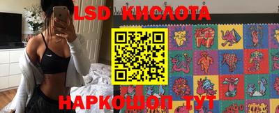 стафф Пыть-Ях
