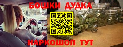 экстази Пушкино