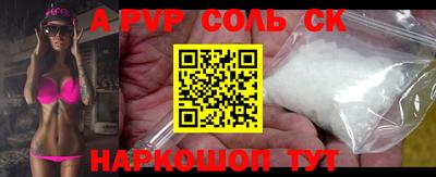 экстази Пушкино