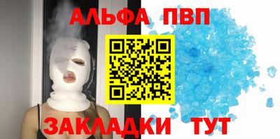 стафф Пыть-Ях