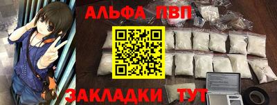Альфа ПВП Пугачёв