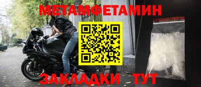 экстази Пушкино
