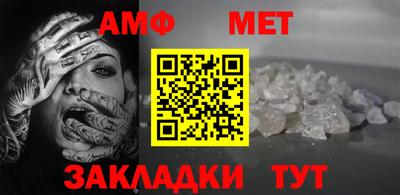 стафф Пыть-Ях