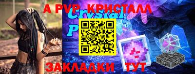 стафф Пыть-Ях