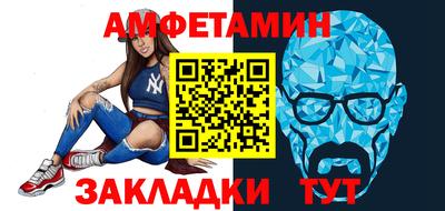 стафф Пыть-Ях