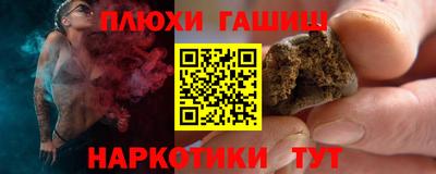 экстази Пушкино