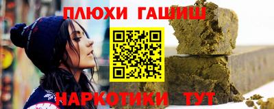 стафф Пыть-Ях