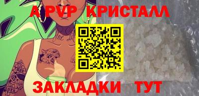 Альфа ПВП Пугачёв