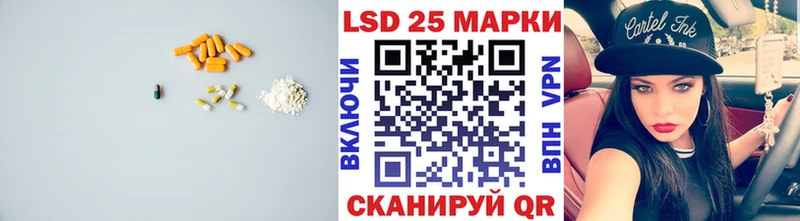 купить закладку Томск ЛСД экстази кислота