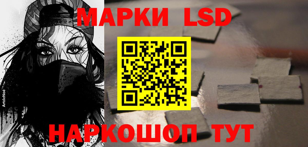 Томск  ЛСД экстази ecstasy  Вход с VPN  ЛСД экстази ecstasy 