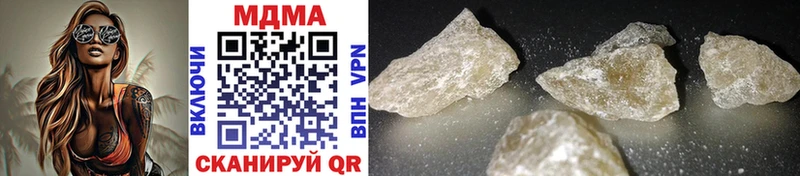 MDMA Molly  Томск 