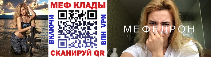 нарко площадка как зайти  Томск  МЯУ-МЯУ мяу мяу 