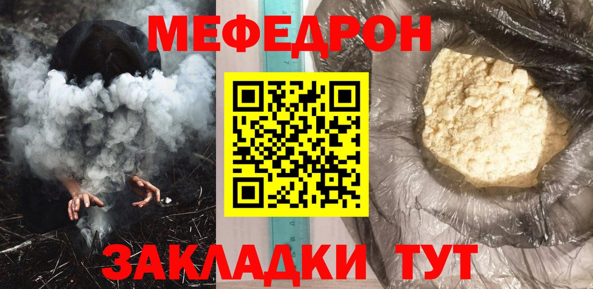 Метамфетамин  Кетамин  Лсд 25  Гашиш  Томск  ГАШ  Мефедрон   Вход с VPN  НБОМе 