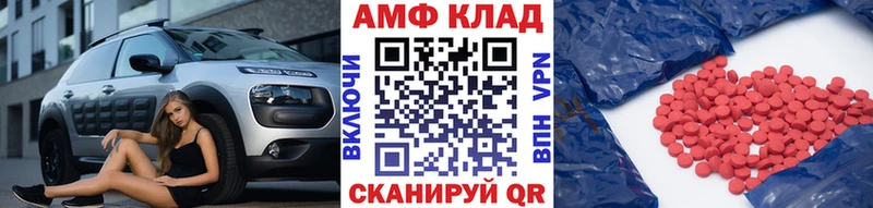 Метамфетамин пудра Томск