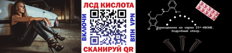 Наркотические марки 1,8мг Томск