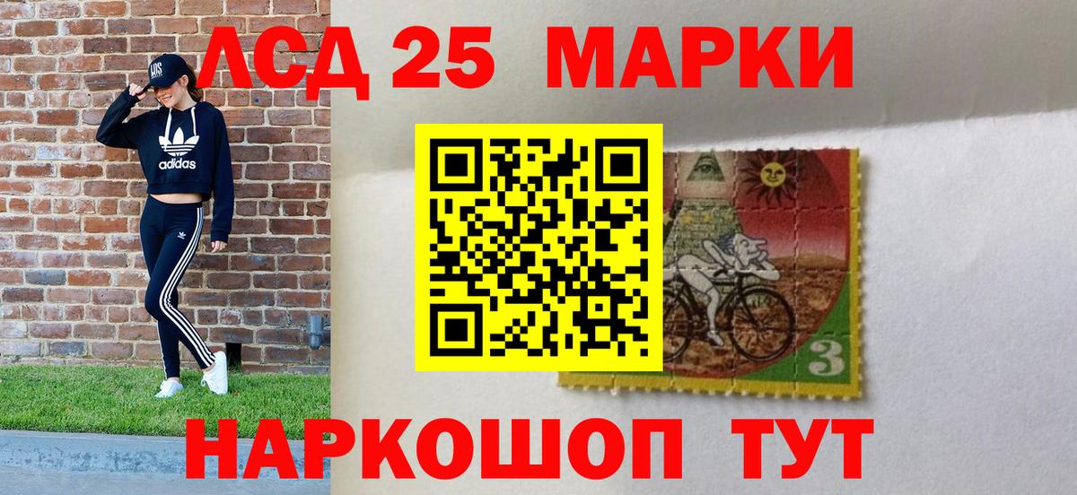 Наркотические марки  Наркотические марки 1500мкг  Вход с VPN  Томск  Наркотические марки 1500мкг 