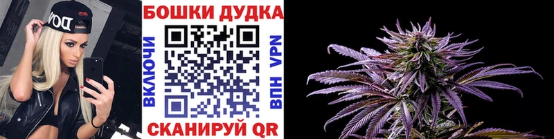 МЕГА зеркало купить Томск Бошки Шишки гибрид